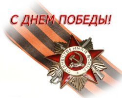  !